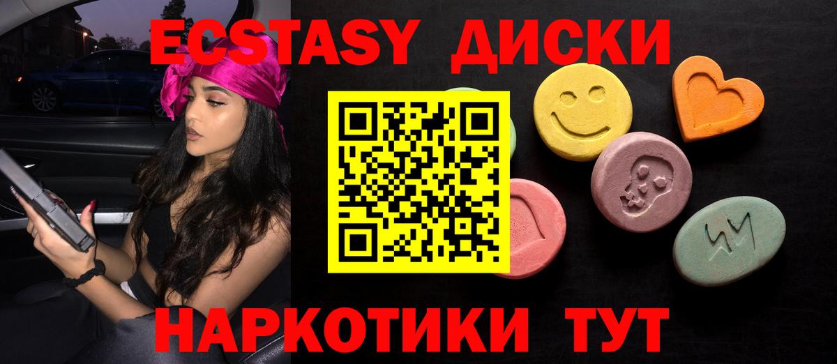 ЭКСТАЗИ louis Vuitton Калуга