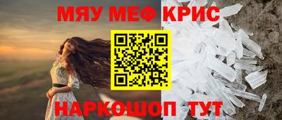 винт Краснознаменск