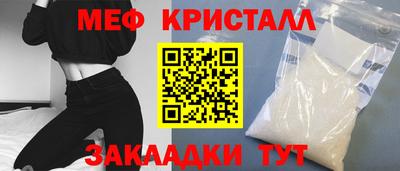 ALPHA-PVP Краснокаменск