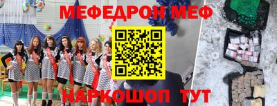ALPHA-PVP Краснокаменск