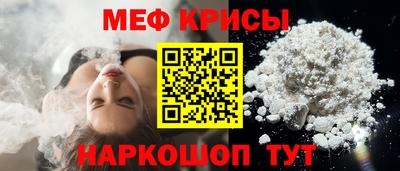 ALPHA-PVP Краснокаменск