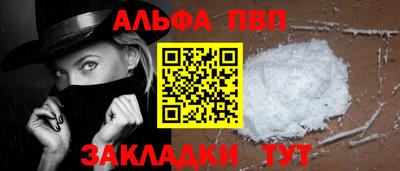 винт Краснознаменск