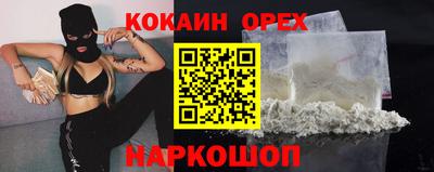 ALPHA-PVP Краснокаменск