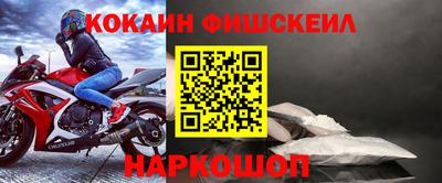 винт Краснознаменск