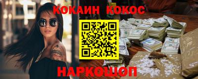 ALPHA-PVP Краснокаменск