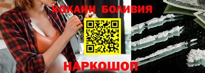 кокаин Краснодар