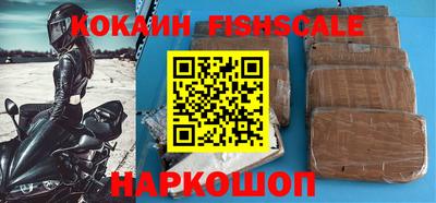 кокаин Краснодар