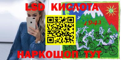 винт Краснознаменск
