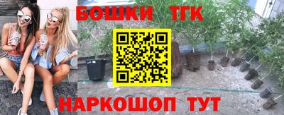 кокаин Краснодар