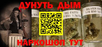 кокаин Краснодар