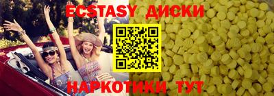 винт Краснознаменск