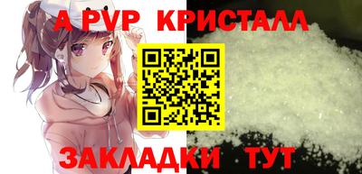 винт Краснознаменск