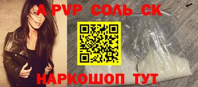 кокаин Краснодар