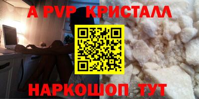 винт Краснознаменск