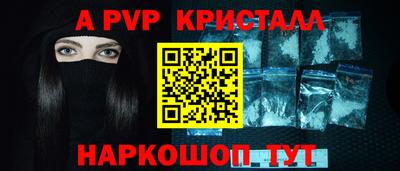 винт Краснознаменск