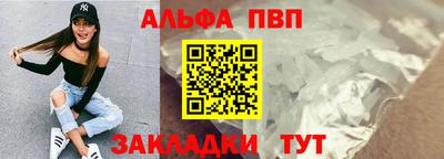 кокаин Краснодар