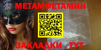 винт Краснознаменск