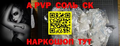 винт Краснознаменск