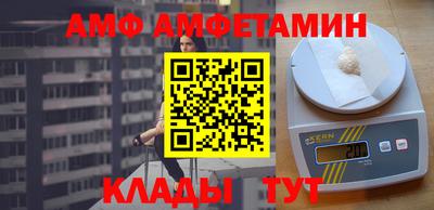 ALPHA-PVP Краснокаменск
