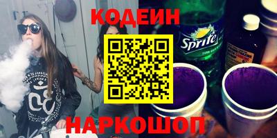 кокаин Краснодар