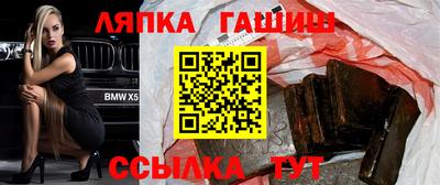 винт Краснознаменск