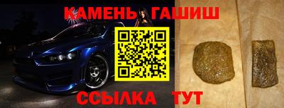 ALPHA-PVP Краснокаменск
