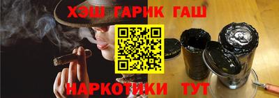 кокаин Краснодар
