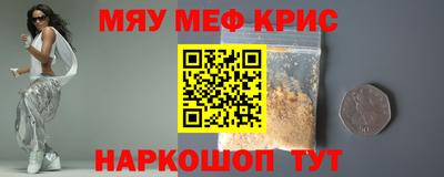 кокаин Краснодар