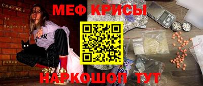 кокаин Краснодар