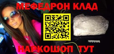 ALPHA-PVP Краснокаменск