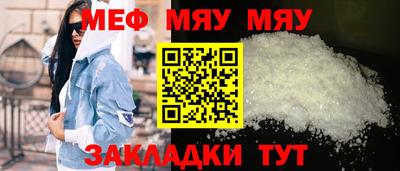 винт Краснознаменск