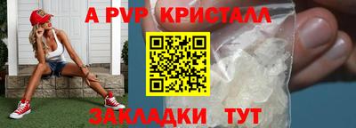 винт Краснознаменск