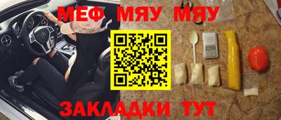 ALPHA-PVP Краснокаменск