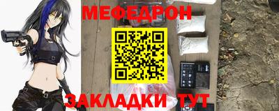 ALPHA-PVP Краснокаменск