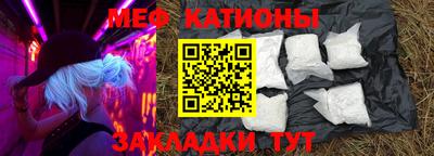ALPHA-PVP Краснокаменск