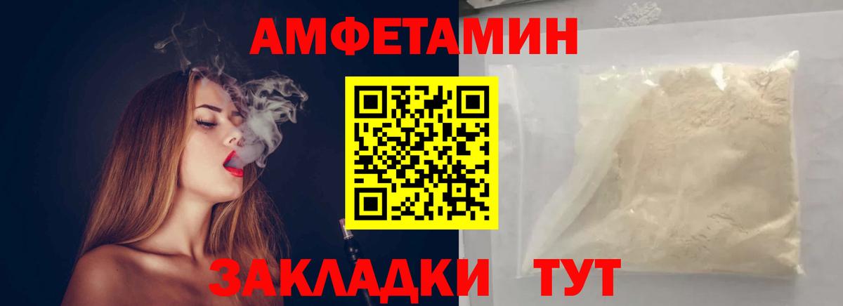 Калуга  МЕТАМФЕТАМИН винт  Вход с VPN 