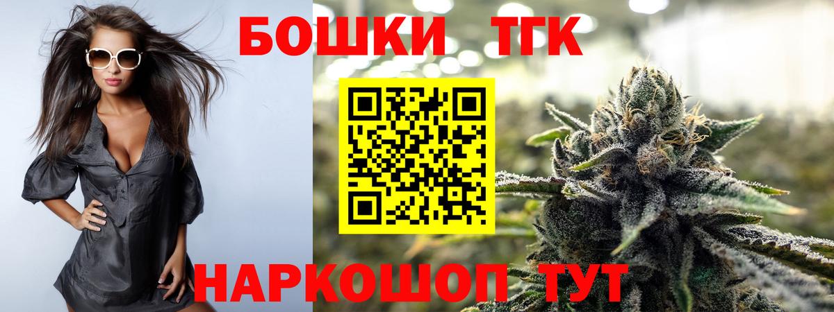 МАРИХУАНА AK-47 Калуга