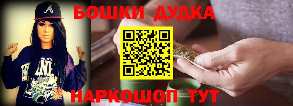 Канабис Ganja  Вход с VPN  МАРИХУАНА марихуана  Калуга  Конопля конопля 
